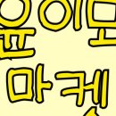다다이모