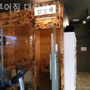 이루어짐 대림점 이미지