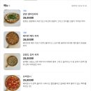 양양슈피자 티스토리