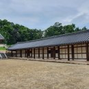 상주향교 대성전 동무 서무 이미지