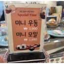 초밥에진심회전초밥 이미지