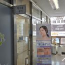 CU삼천포점 | 진주 피부관리 잘하는곳 채지움뷰티 | kgy 비타케어 고주파 윤곽관리 후기