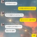 창동호프 이미지