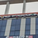 타임소아청소년과의원 이미지