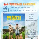 역곡도서관 이미지