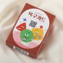 카드랩