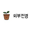 크로엔젤 담양 한재골점 이미지