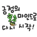 미륵초등학교 이미지