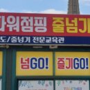 배곧 충효 태권도 이미지