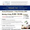 생활일본어 이미지