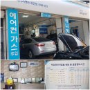 애니카랜드하안점 이미지