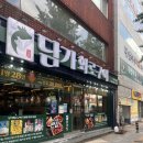 화로구이 - 부평구 | 부산 대연동 맛집 | 가성비 소고기 담가화로구이 대연점 후기 | 주차 정보