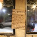 원조아삼겹 이미지