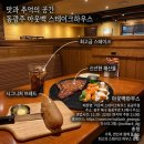 동문대로 | [아웃백 스테이크 하우스] INFP 내향인 내돈내산 공휴일 디너 솔직 후기🥩