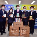 금산 아이파크 새마을 작은도서관 이미지