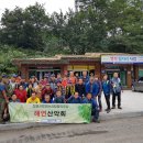 두레농약사