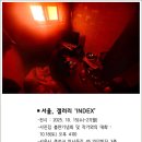 국제여인숙 이미지