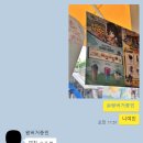민한빌딩 | 자자 8월 잼얘 한다 다들 모여