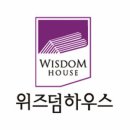 바니의 사계절 미용실-이은지 (지은이)위즈덤하우스2020-04-14 이미지