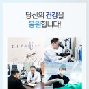 서울유의원 이미지