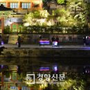 청사초롱 이미지