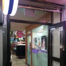 주공상가식당
