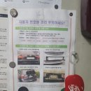 신명자동차공업사 이미지