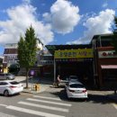 아산 - 양산시 내송로 45 | 아산