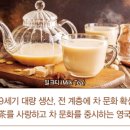 크림티(cream tea)