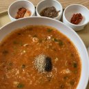본죽(천호로데오점) 네이버블로그