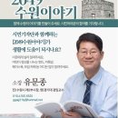 수원-0253 이미지