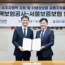 SS무역 이미지