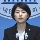 '일본 빠진 경축사' 지적에‥국민의힘 "미래 봤으면 좋겠다" 이미지