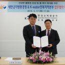 전북지방환경청 전주일보