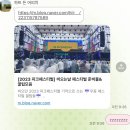 가보자Asia노래연습장 | 야외행사 좋다...좋은데 싫다.. / 고려대학교 하이 입실렌티 / ATA 페스티벌 후기