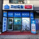 지산드림부동산중개사무소구리갈매동점 | 구리갈매부동산 지산드림부동산 구리갈매동점에서 상담을 받아 보세요