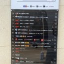 GYM1ST(짐퍼스트) | 호텔st 프리미엄 헬스장 유타짐 후기