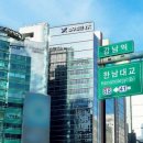 법무법인신