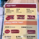 공일토스트 네이버블로그