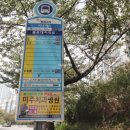 그린공인중개사사무소 이미지