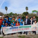 제주위미농업협동조합 이미지