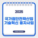 사업과기술 이미지