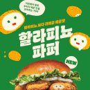 감일점