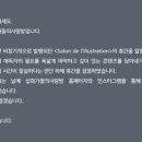 울리터러리