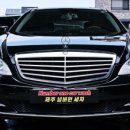 넘버원손세차 이미지