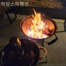 하담스파펜션 | 태안팬션 하담스파펜션 펜션 추천 리얼 후기 정리