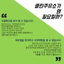 친환경주유소 이미지