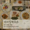 장포농장 이미지