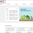 음성군 노인복지회관 이미지