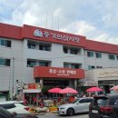 소백산토종메주 이미지